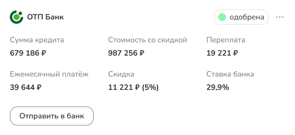 FinExt