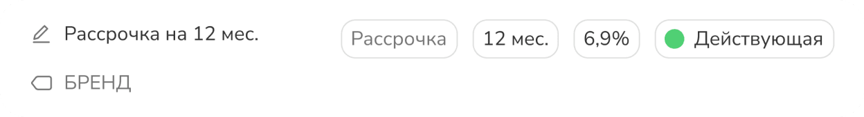 FinExt