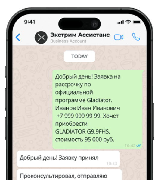 FinExt