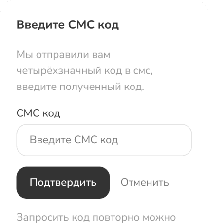 FinExt