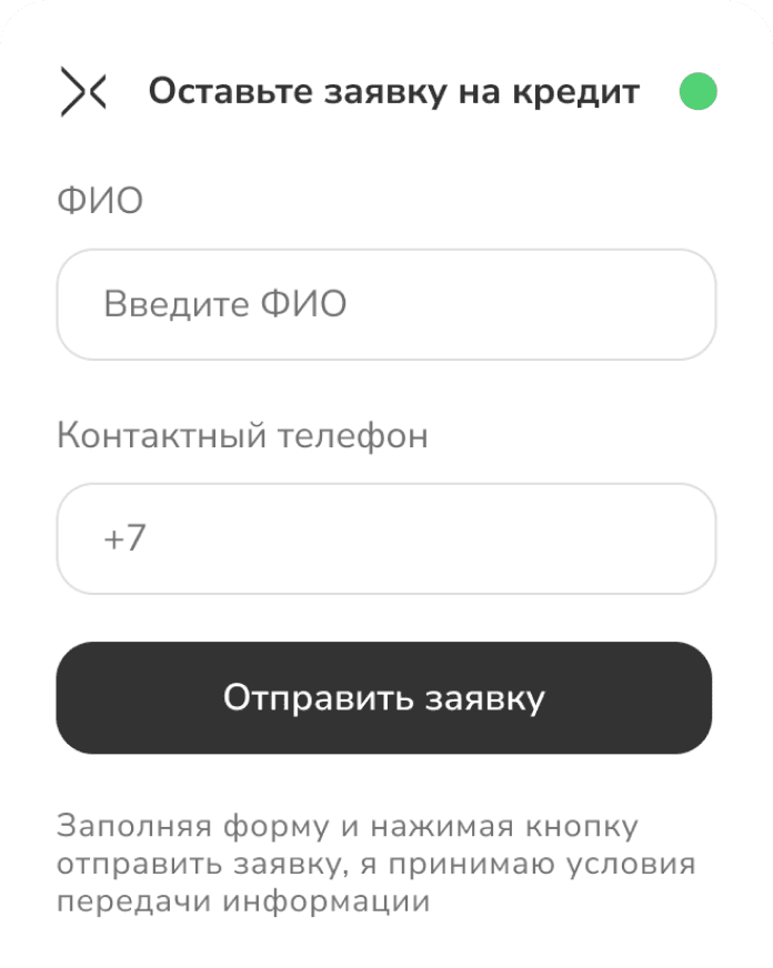 FinExt